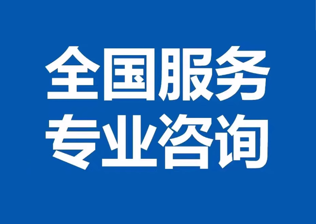 卧龙封存公积金代提