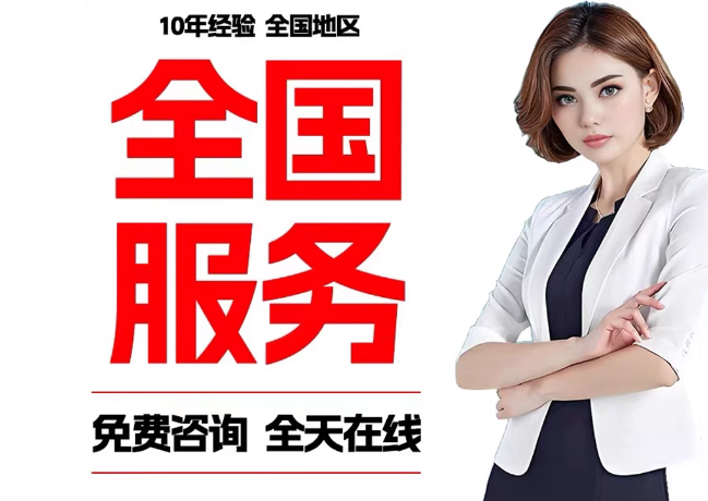 卧龙在职公积金代提